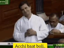 Rahul Gandhi Rahul Gandhi Maza Aaya GIF - Rahul Gandhi Rahul Gandhi Maza Aaya Pappu GIFs
