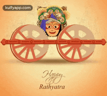 Rathyatra.Gif GIF - Rathyatra Trending Wishes GIFs