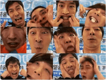 Shinhwa Wacky Face GIF - Shinhwa Wacky Face Funny Face GIFs