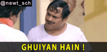 Ghuiyan Hain Kya Hai Happu Singh GIF - Ghuiyan Hain Kya Hai Happu Singh Bhabiji Ghar Par Hain GIFs