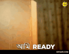 kazi maruf bangla cinema ami ready gifgari bangladesh kazi maruf bangla cinema ami ready gifgari bangladesh