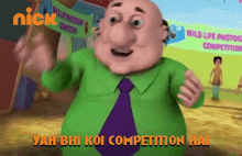 Yah Bhi Koi Competition Hai Koi Competition Hai Ye GIF - Yah Bhi Koi Competition Hai Koi Competition Hai Ye Bekar Competition Hai GIFs