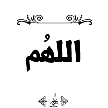 Ramadan Islam GIF - Ramadan Islam Islamic GIFs