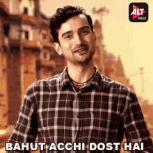 Bahut Acchi Dost Hai Anant Joshi GIF - Bahut Acchi Dost Hai Anant Joshi Bhaskar Tripathi GIFs