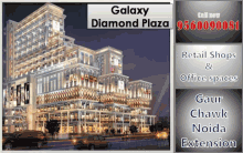 Galaxy Diamond Plaza Galaxy Diamond Plaza Greater Noida West GIF - Galaxy Diamond Plaza Galaxy Diamond Plaza Greater Noida West Galaxy Diamond Plaza Noida Extension GIFs