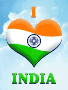 India I Love India GIF - India I Love India Heart GIFs