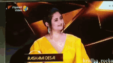 Rashami Desai GIF - Rashami Desai Rashami GIFs