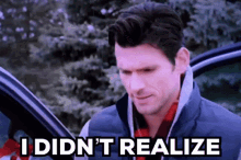 Didnt Realize GIF - Didnt Realize Kevinmcgarry GIFs