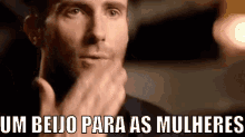 Beijo Para As Mulheres Nesse Dia GIF - Womansday Kiss GIFs