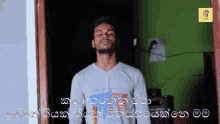 katha karanna epa vini prodution viraj sinhala sri lanka