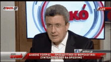alexis tsipras macedonia greek siriza greece
