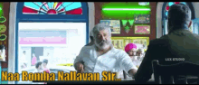 jkledits ajith ajithkumar thala viswasam jkledits ajith ajithkumar thala viswasam