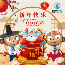 2020 happy new year2020 happy chinese new year skycity