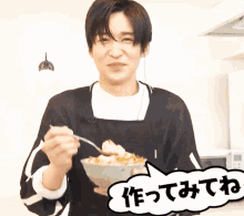 snow man meguro ren meme spoon feed snow man meguro ren meme spoon feed