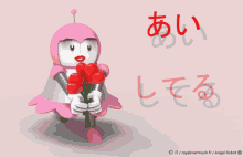 Japonais Robot GIF - Japonais Robot Robotin GIFs