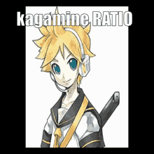 Kagamine Len Ratio GIF - Kagamine Len Ratio Vocaloid GIFs
