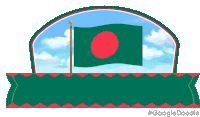 ৫০তমস্বাধীনতাদিবস বাংলাদেশ Sticker - ৫০তমস্বাধীনতাদিবস বাংলাদেশ Bangladesh Independence Day Stickers