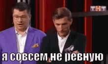 jealousy volya