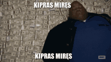 Kipras Kipras M GIF - Kipras Kipras M GIFs