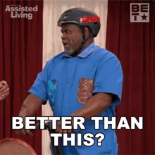 Better Than This Leroy Brown GIF - Better Than This Leroy Brown Assisted Living GIFs