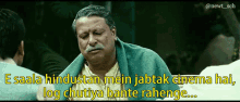 gangs of wasseypur log chutiya bante rahenge jabtak iss desh me cinema hai saale jabtak cinema hai gangs of wasseypur log chutiya bante rahenge jabtak iss desh me cinema hai saale jabtak cinema hai