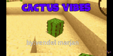 Cactus Vibes Vendu GIF - Cactus Vibes Vendu By Vendu GIFs