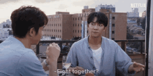 Leeseunggi 이승기 GIF - Leeseunggi 이승기 Fight Together GIFs