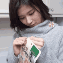 Sana Uw U Sana Cute GIF - Sana Uw U Sana Cute Sana Concentrated GIFs