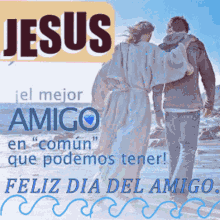 Jesus Amigo GIF - Jesus Amigo GIFs