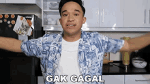 Gak Gagal Anwar Bab GIF - Gak Gagal Anwar Bab Starhits GIFs