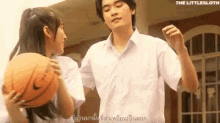 basketball janebnk