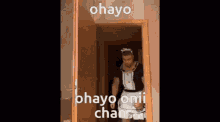 Ohayo Gozaimasu GIF - Ohayo Gozaimasu GIFs