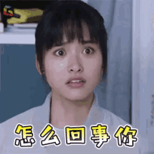 meteor garden2018 meteor garden what happened whats wrong