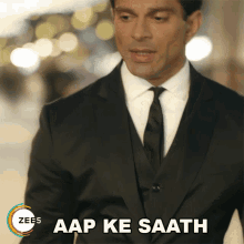 Aap Ke Saath Asad Ahmed Khan GIF - Aap Ke Saath Asad Ahmed Khan Karan Singh Grover GIFs
