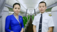 Lao Airlines ການບິນລາວ GIF - Lao Airlines ການບິນລາວ ສາຍກາຍບິນ GIFs