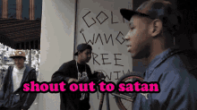 Tyler Satan GIF - Tyler Satan Shoutout GIFs
