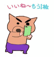 pig saemon texting busy %E8%B1%9A