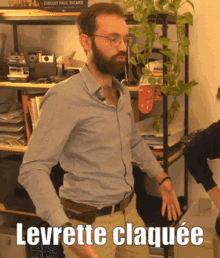 Levrette Pierre Chabriet GIF - Levrette Pierre Chabriet Vilebrequin GIFs
