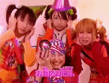 Minimoni Morning Musume GIF - Minimoni Morning Musume Confetti GIFs