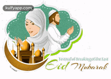 eid mubarak eid al adha eid al adha eid al fitr eid al fitr eid mubarak eid al adha eid al adha eid al fitr eid al fitr