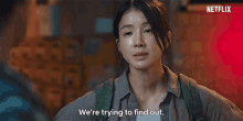 Were Trying To Find Out Seo Yi Kyung GIF - Were Trying To Find Out Seo Yi Kyung Sweet Home GIFs