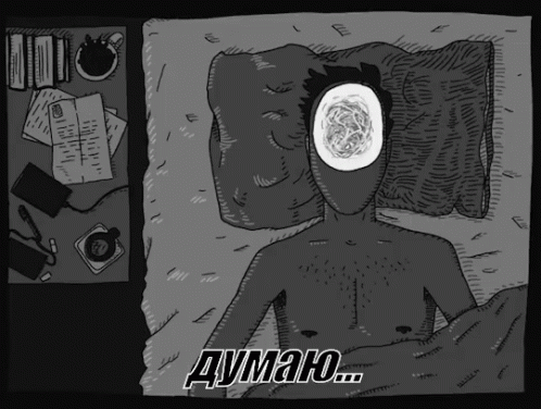 задуматься думать мысли ночь бессоница GIF - Think Thinking Pensive ...
