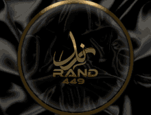 Rand Logo GIF - Rand Logo GIFs