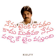 nenu vachake time vasthundi sticker nenu timeki raavadam kaadu pawan kalyan power star