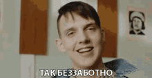 easy so