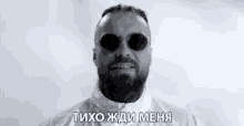 %D1%82%D0%B8%D1%85%D0%BE%D0%B6%D0%B4%D0%B8%D0%BC%D0%B5%D0%BD%D1%8F %D0%B4%D0%BC%D0%B8%D1%82%D1%80%D0%B8%D0%B9%D1%84%D0%B8%D0%BB%D0%B0%D1%82%D0%BE%D0%B2 %D0%B0%D0%BB%D0%B5%D0%BA%D1%81%D0%B5%D0%B9%D0%BE%D1%81%D0%BE%D0%BA%D0%B8%D0%BD %D1%80%D0%BE%D1%81%D1%81%D0%B8%D0%B9%D1%81%D0%BA%D0%B8%D0%B9%D0%BC%D1%83%D0%B7%D1%8B%D0%BA%D0%B0%D0%BB%D1%8C%D0%BD%D1%8B%D0%B9%D0%BF%D1%80%D0%BE%D0%B5%D0%BA%D1%82 %D0%BF%D0%B5%D0%B2%D0%B5%D1%86 %D1%82%D0%B8%D1%85%D0%BE%D0%B6%D0%B4%D0%B8%D0%BC%D0%B5%D0%BD%D1%8F %D0%B4%D0%BC%D0%B8%D1%82%D1%80%D0%B8%D0%B9%D1%84%D0%B8%D0%BB%D0%B0%D1%82%D0%BE%D0%B2 %D0%B0%D0%BB%D0%B5%D0%BA%D1%81%D0%B5%D0%B9%D0%BE%D1%81%D0%BE%D0%BA%D0%B8%D0%BD %D1%80%D0%BE%D1%81%D1%81%D0%B8%D0%B9%D1%81%D0%BA%D0%B8%D0%B9%D0%BC%D1%83%D0%B7%D1%8B%D0%BA%D0%B0%D0%BB%D1%8C%D0%BD%D1%8B%D0%B9%D0%BF%D1%80%D0%BE%D0%B5%D0%BA%D1%82 %D0%BF%D0%B5%D0%B2%D0%B5%D1%86