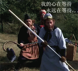 sun-wu-kong-monkey-king.gif