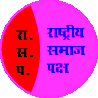 Rashtriya_samaj_party Raspa Sticker - Rashtriya_samaj_party Raspa Mahadev Stickers