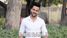 Ram Ram Ji Vinay Thakur GIF - Ram Ram Ji Vinay Thakur Avr Prank Tv GIFs