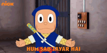 Hum Sab Tayar Hai Ninja Hattori GIF - Hum Sab Tayar Hai Ninja Hattori तैयारी GIFs